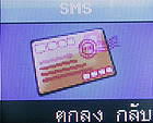 TWZ Z99 - ทีดับบลิวแซด